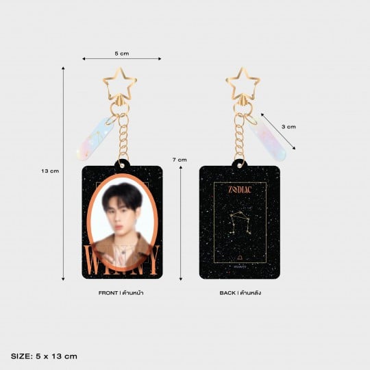 WINNY ACRYLIC KEYCHAIN | ZODIAC SERIES