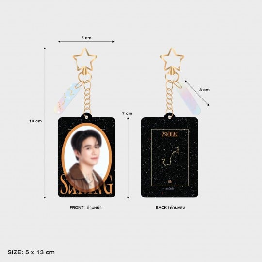 SATANG ACRYLIC KEYCHAIN | ZODIAC SERIES