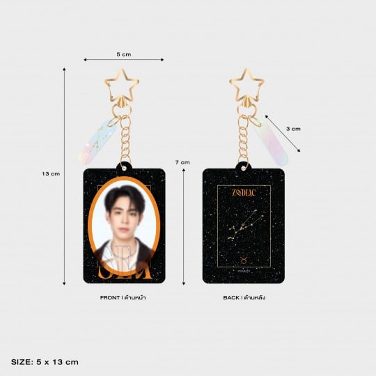 SEA DECHCHART ACRYLIC KEYCHAIN | ZODIAC SERIES