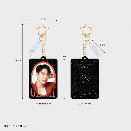 GREAT ACRYLIC KEYCHAIN | ZODIAC SERIES