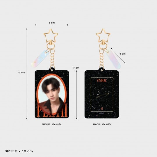 PERTH ACRYLIC KEYCHAIN | ZODIAC SERIES