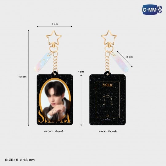 SANTA ACRYLIC KEYCHAIN | ZODIAC SERIES