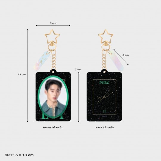 EST ACRYLIC KEYCHAIN | ZODIAC SERIES