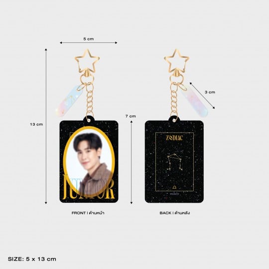JUNIOR ACRYLIC KEYCHAIN | ZODIAC SERIES