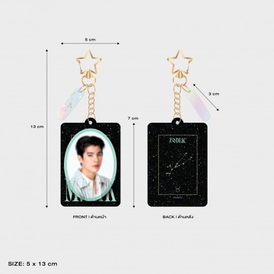 MARK PAKIN ACRYLIC KEYCHAIN | ZODIAC SERIES