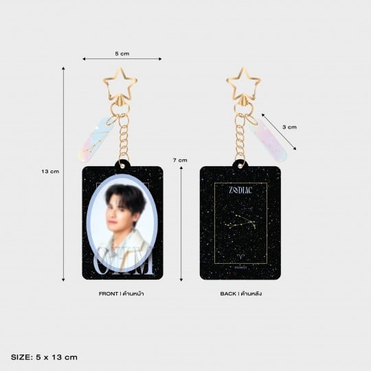 OHM THIPAKORN ACRYLIC KEYCHAIN | ZODIAC SERIES