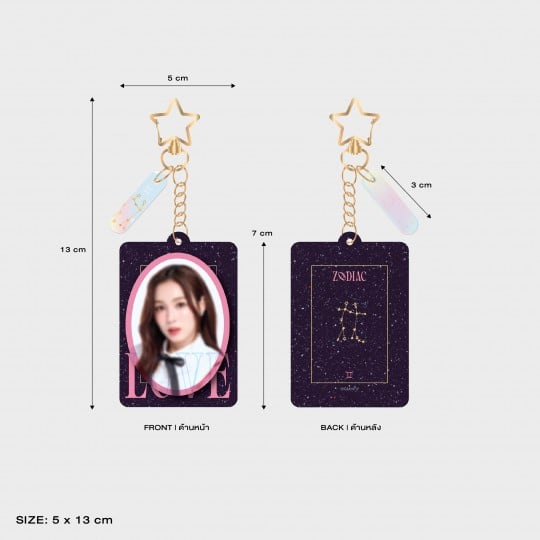LOVE ACRYLIC KEYCHAIN | ZODIAC SERIES