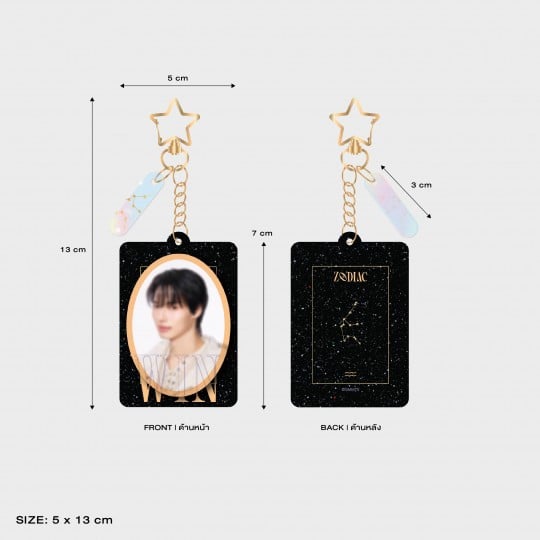 WIN ACRYLIC KEYCHAIN | ZODIAC SERIES