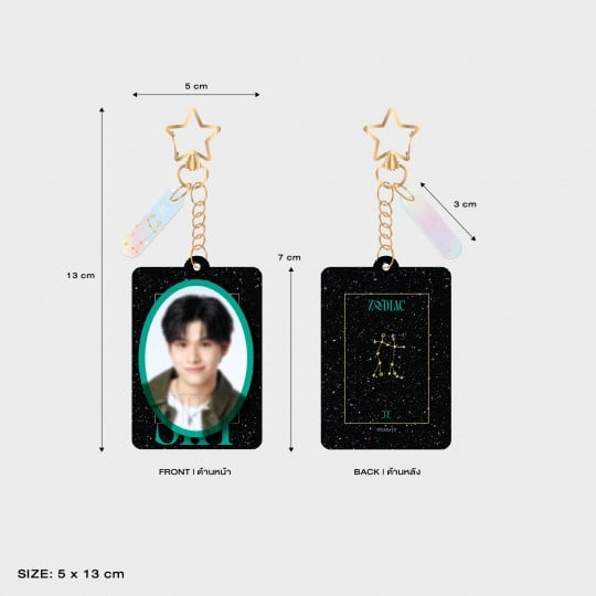 SKY ACRYLIC KEYCHAIN | ZODIAC SERIES