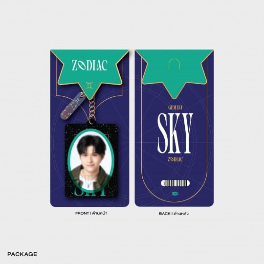 SKY ACRYLIC KEYCHAIN | ZODIAC SERIES
