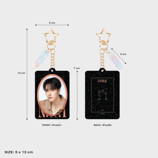 NANI ACRYLIC KEYCHAIN | ZODIAC SERIES