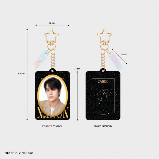 NANON ACRYLIC KEYCHAIN | ZODIAC SERIES