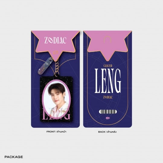 LENG ACRYLIC KEYCHAIN | ZODIAC SERIES