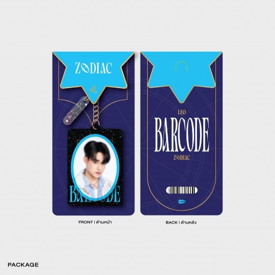 BARCODE ACRYLIC KEYCHAIN | ZODIAC SERIES
