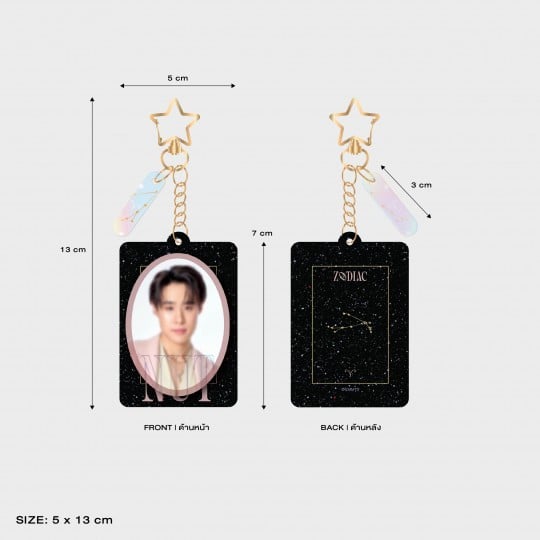 NUT ACRYLIC KEYCHAIN | ZODIAC SERIES