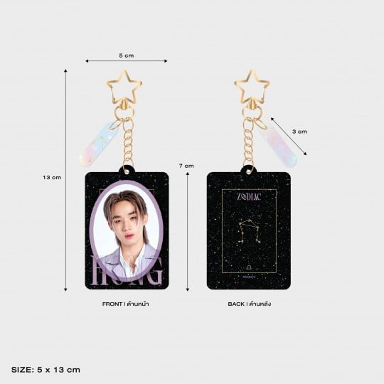 HONG ACRYLIC KEYCHAIN | ZODIAC SERIES