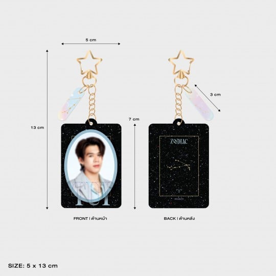 TUI ACRYLIC KEYCHAIN | ZODIAC SERIES
