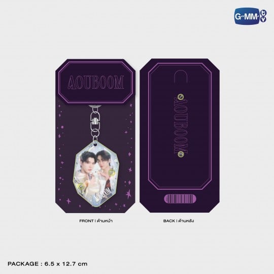 AOUBOOM 2 LAYERS ACRYLIC KEYCHAIN