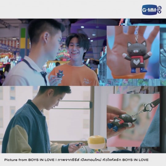 KAIJU KEYCHAIN เปิดเทอมใหม่ หัวใจหัดรัก BOYS IN LOVE