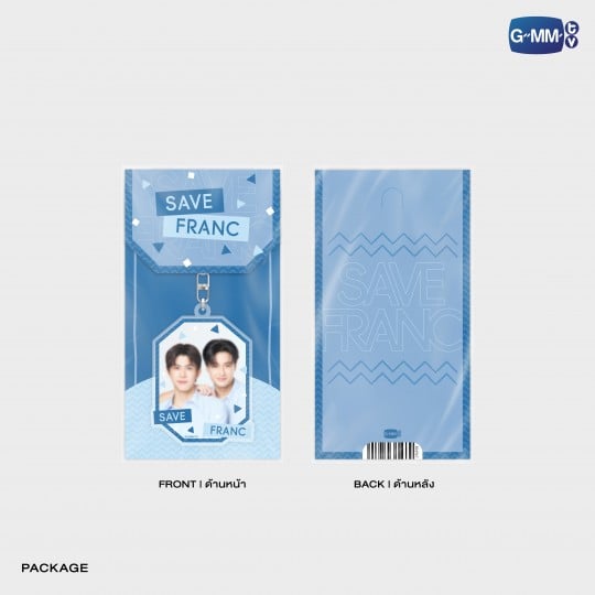 SAVEFRANC ACRYLIC KEYCHAIN