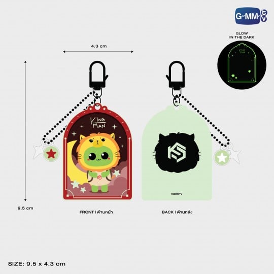 KING MAN GLOW ACRYLIC KEYCHAIN