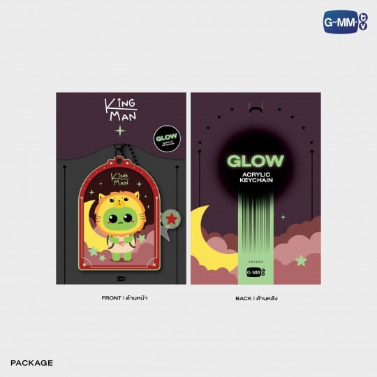 KING MAN GLOW ACRYLIC KEYCHAIN