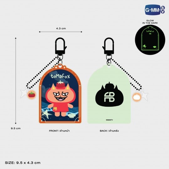 TOMAFOX GLOW ACRYLIC KEYCHAIN