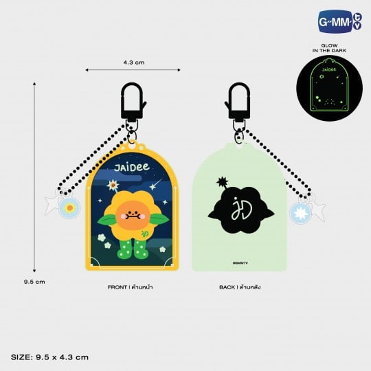 JAIDEE GLOW ACRYLIC KEYCHAIN