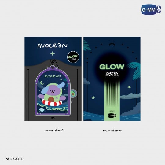 AVOCEAN GLOW ACRYLIC KEYCHAIN