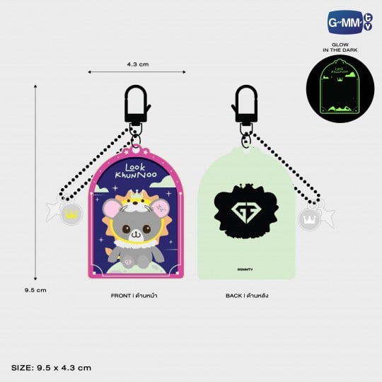 LOOK KHUNNOO GLOW ACRYLIC KEYCHAIN