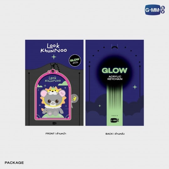 LOOK KHUNNOO GLOW ACRYLIC KEYCHAIN