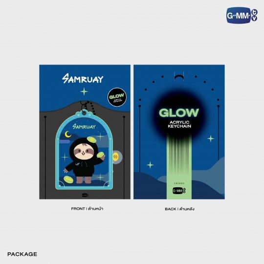 SAMRUAY GLOW ACRYLIC KEYCHAIN