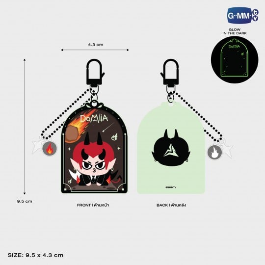 DOMIIA GLOW ACRYLIC KEYCHAIN