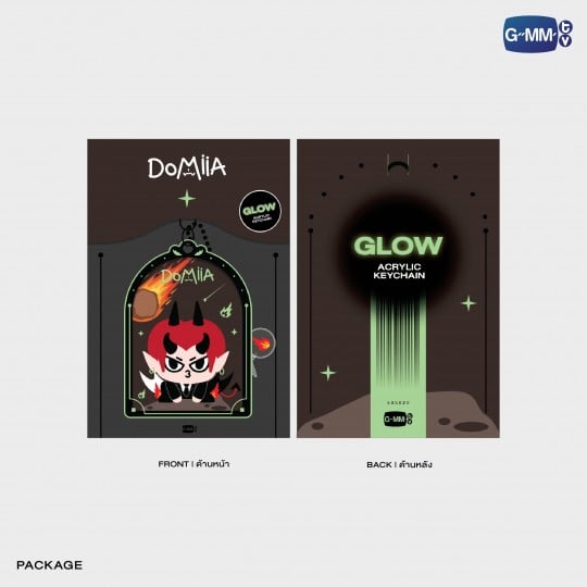 DOMIIA GLOW ACRYLIC KEYCHAIN