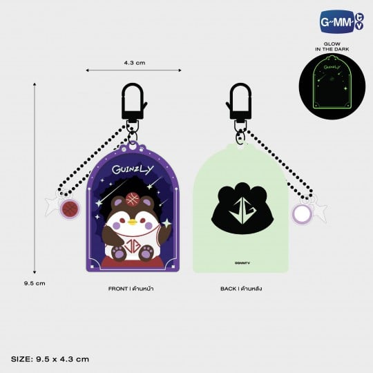 GUINZLY GLOW ACRYLIC KEYCHAIN