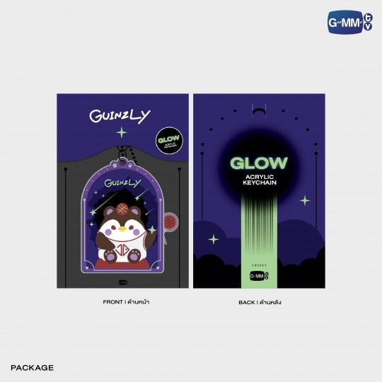 GUINZLY GLOW ACRYLIC KEYCHAIN