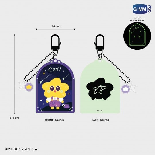 CERI GLOW ACRYLIC KEYCHAIN