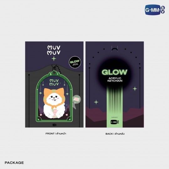 MUVMUV GLOW ACRYLIC KEYCHAIN