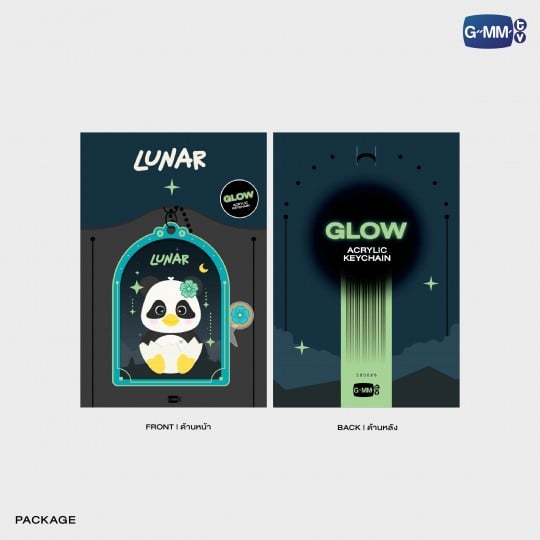LUNAR GLOW ACRYLIC KEYCHAIN