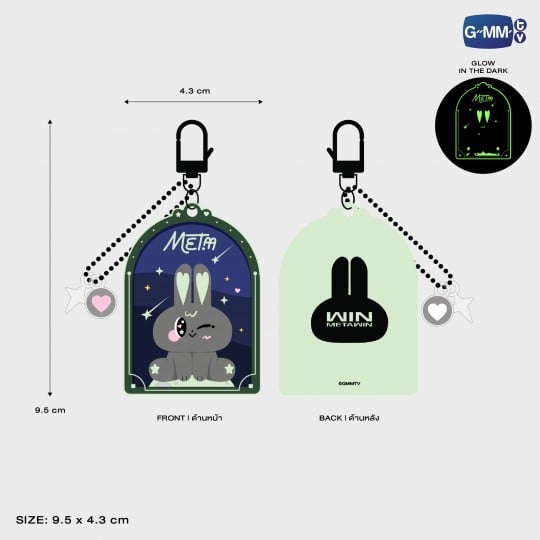 METAA GLOW ACRYLIC KEYCHAIN