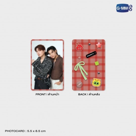 KING MAN PHONE CHARM