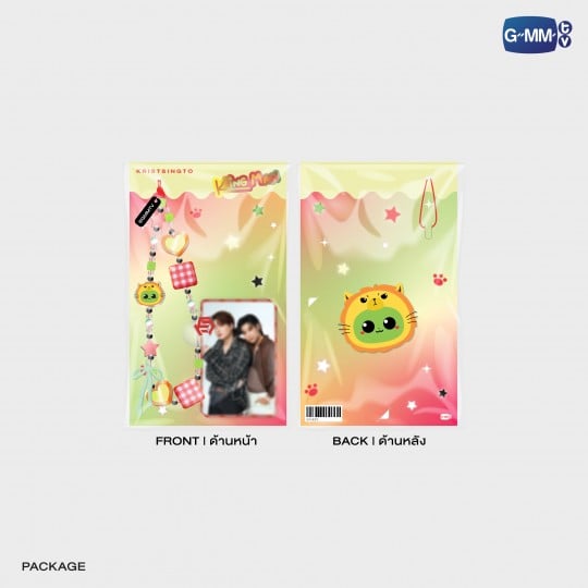 KING MAN PHONE CHARM