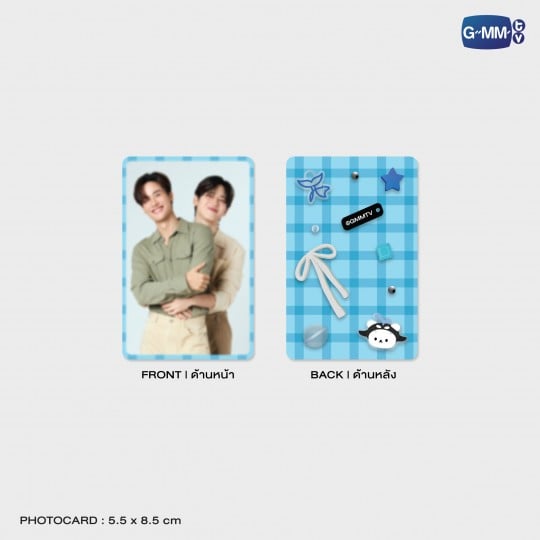 POLCASAN PHONE CHARM