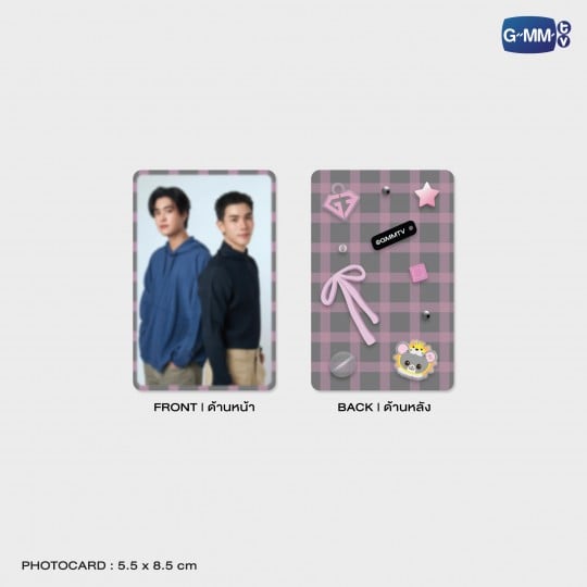 LOOK KHUNNOO PHONE CHARM