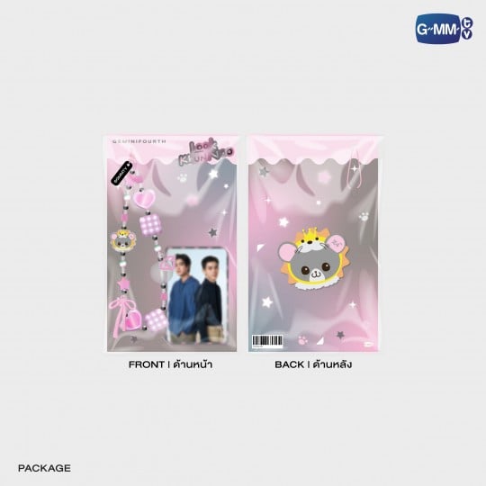 LOOK KHUNNOO PHONE CHARM
