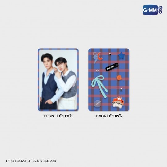 NONG NOOONG PHONE CHARM