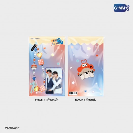 NONG NOOONG PHONE CHARM