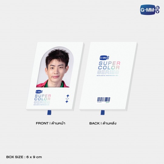 OFF | SUPER COLOR SERIES EXCLUSIVE PHOTOCARD SET