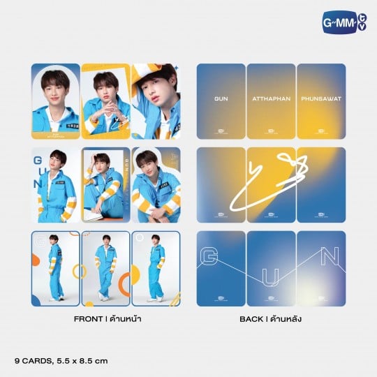 GUN | SUPER COLOR SERIES EXCLUSIVE PHOTOCARD SET