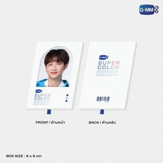 GUN | SUPER COLOR SERIES EXCLUSIVE PHOTOCARD SET